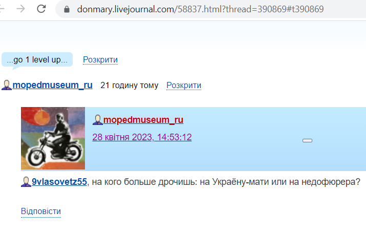 Gordeyev_Vladimir_001__SoR_001__-LiveJournal.png